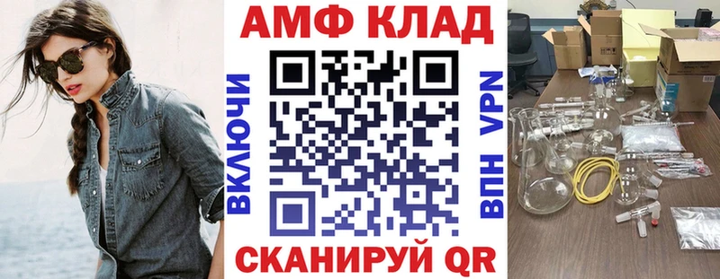 Amphetamine Premium  Дубовка 