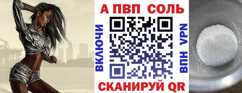Альфа ПВП крисы CK  Дубовка 
