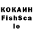 КЕТАМИН VHQ Xioione