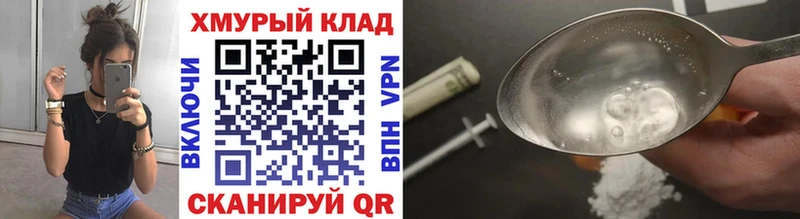 где найти   Дубовка  ГЕРОИН Heroin 