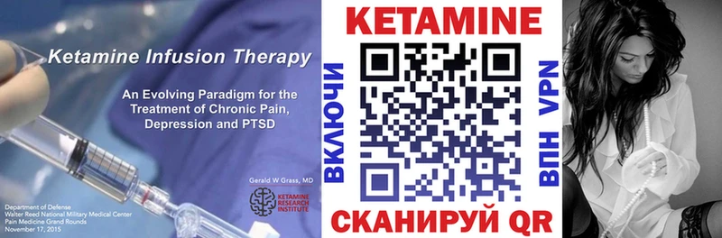 MEGA маркетплейс  Дубовка  КЕТАМИН ketamine 