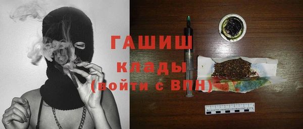 экстази Анива