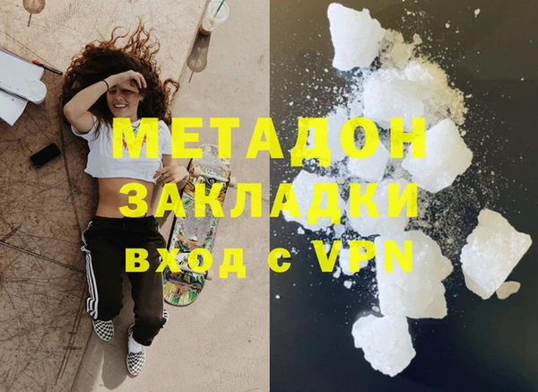 героин Мегион