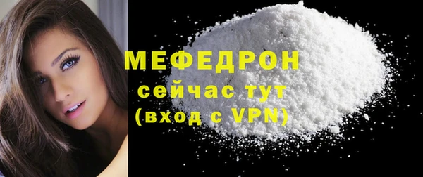 героин Мегион