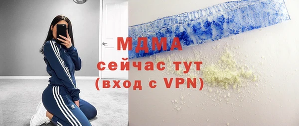 эйфоретик Медвежьегорск