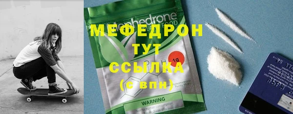 эйфоретик Медногорск