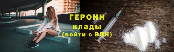 эйфоретик Медногорск