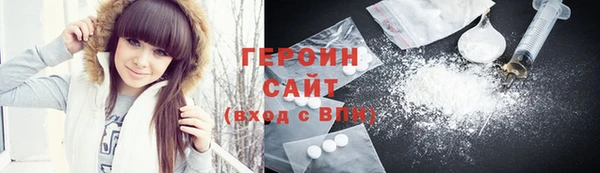 эйфоретик Медногорск