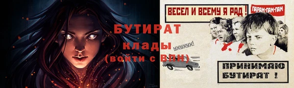 эйфоретик Медвежьегорск
