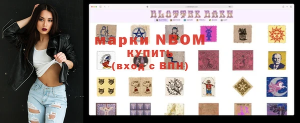 эйфоретик Медвежьегорск