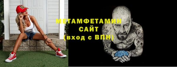 эйфоретик Медногорск