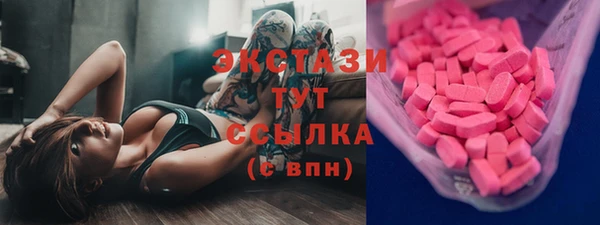 эйфоретик Медногорск