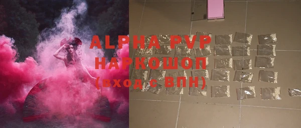 эйфоретик Медвежьегорск