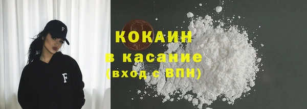 эйфоретик Медногорск