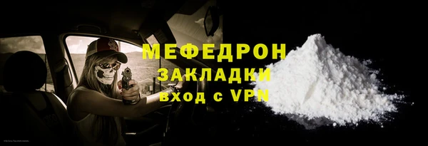 героин Мегион