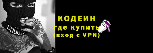 эйфоретик Медвежьегорск