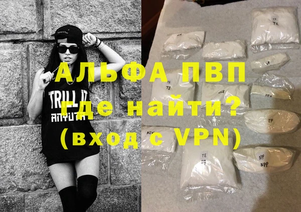 эйфоретик Медвежьегорск