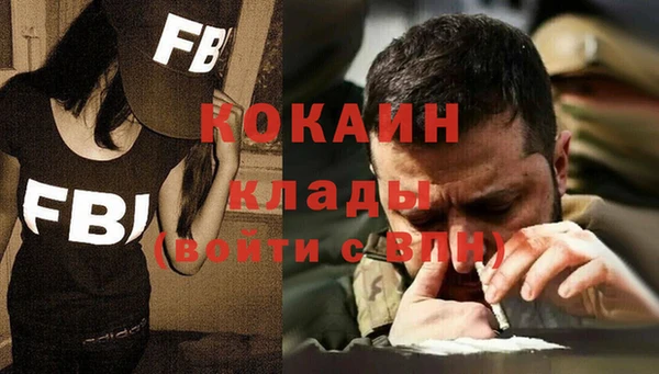 эйфоретик Медногорск