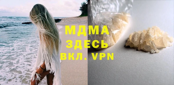 эйфоретик Медногорск