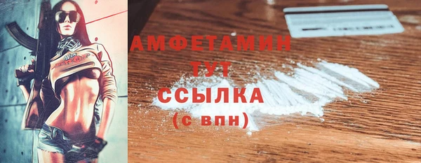 эйфоретик Медногорск
