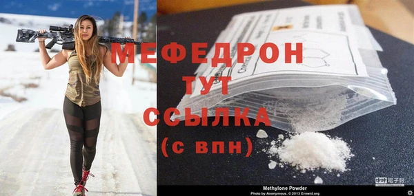 эйфоретик Медногорск