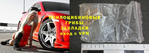 эйфоретик Медногорск