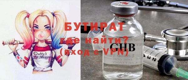 эйфоретик Медногорск
