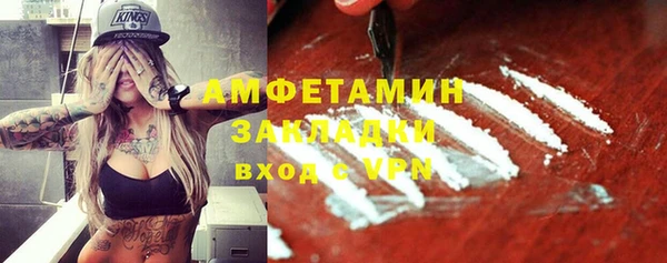 эйфоретик Медногорск