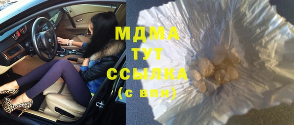 эйфоретик Медвежьегорск