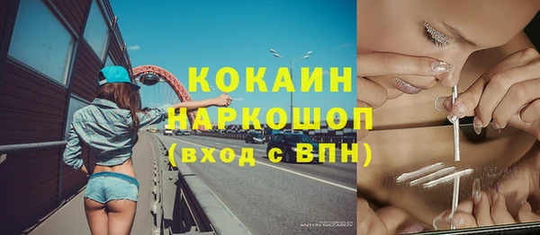 эйфоретик Медногорск