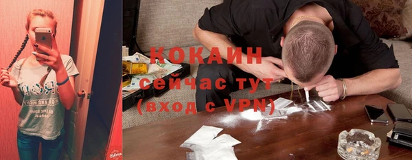 эйфоретик Медвежьегорск