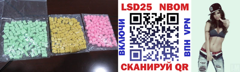 Лсд 25 экстази кислота  как найти наркотики  Дубовка 