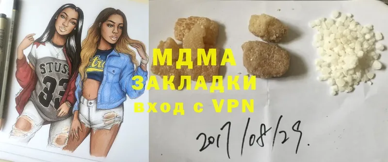 MDMA crystal  площадка наркотические препараты  Дубовка 