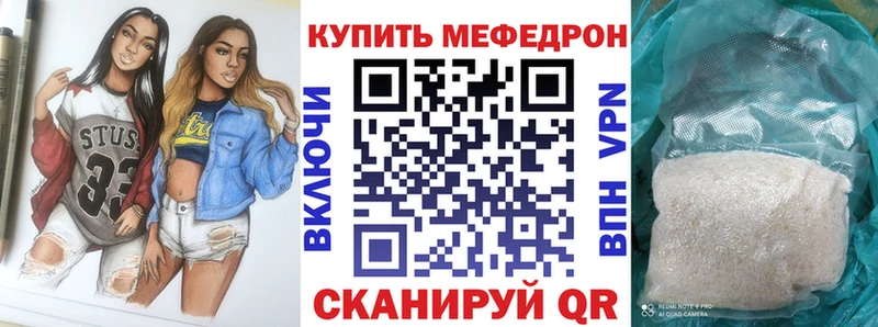 закладки  ссылка на мегу рабочий сайт  Меф мяу мяу  Дубовка 
