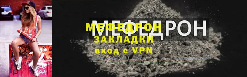 Меф mephedrone  Дубовка 