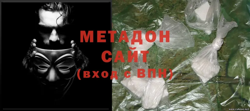 Метадон methadone  Дубовка 