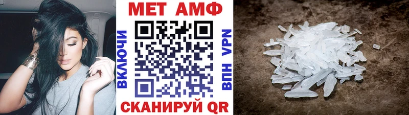 гидра рабочий сайт  Дубовка  МЕТАМФЕТАМИН пудра 