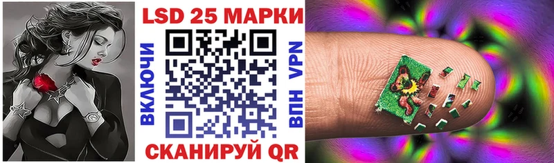 как найти закладки  Дубовка  Марки 25I-NBOMe 1,8мг 