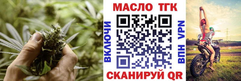 Дистиллят ТГК THC oil  цена наркотик  Дубовка 